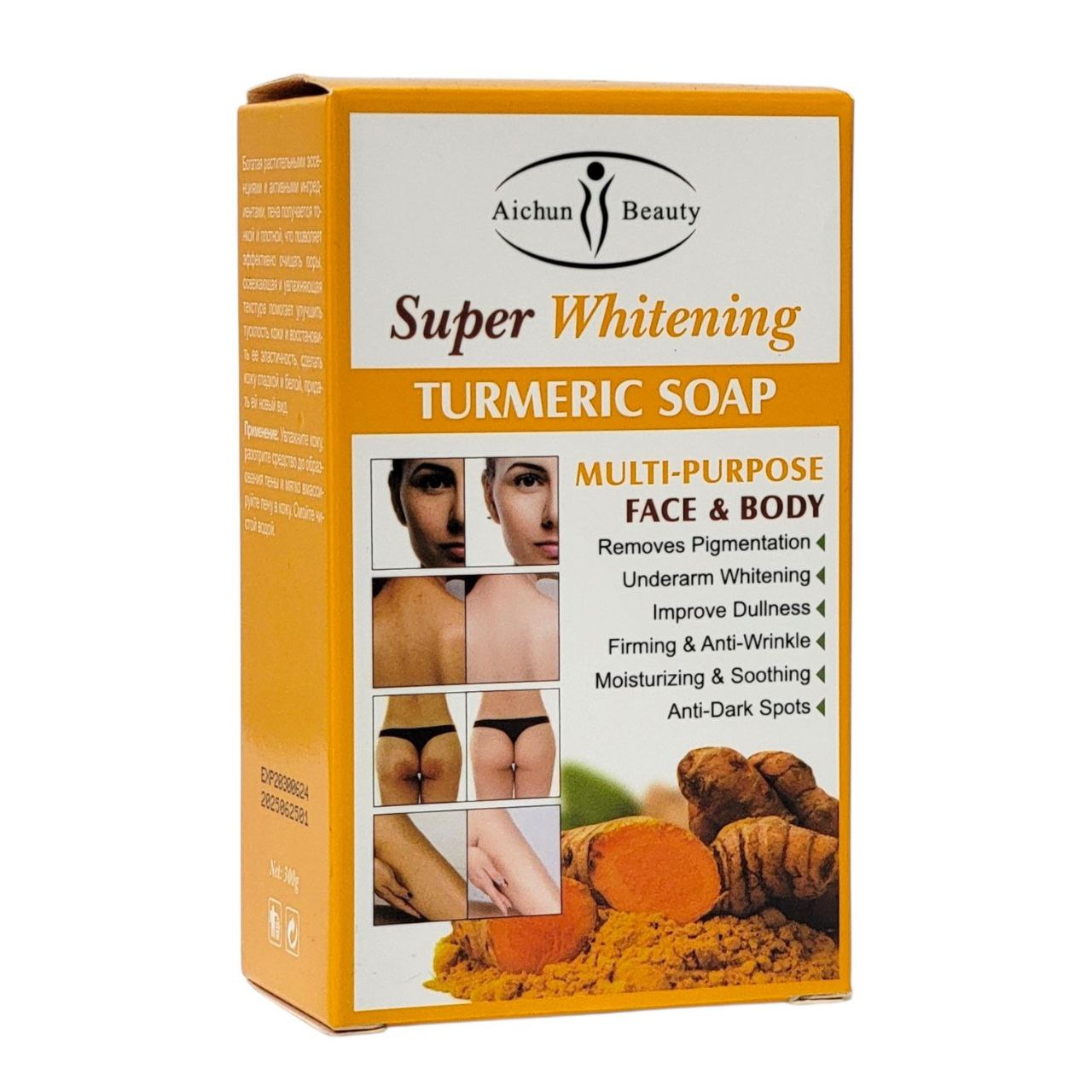 JABON CORPORAL EN BARRA ACLARANTE CON EXTRACTO DE CURCUMA AICHUN BEAUTY 300G