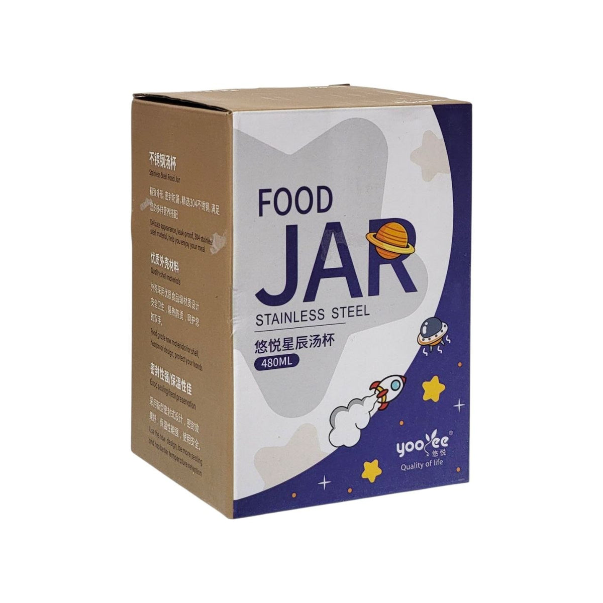 TERMO PARA ALIMENTOS HERMETICO INFANTIL 480ML