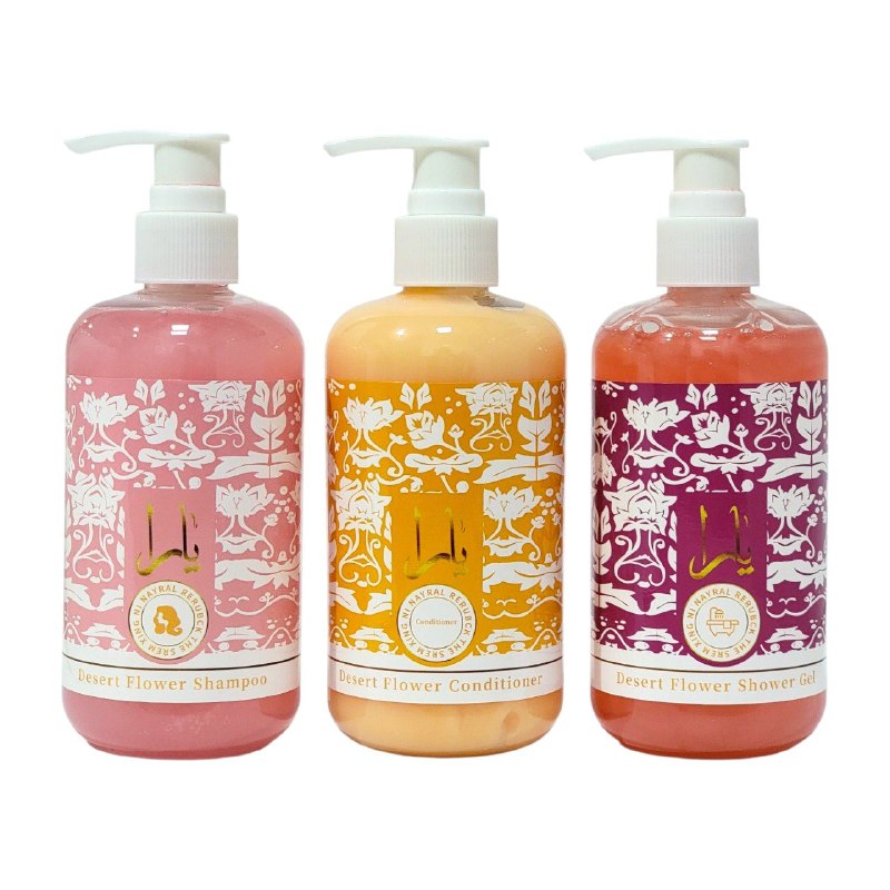 SET DE BAÑO CORPORAL DE NUTRICION CAPILAR E HIDRATACION CORPORAL HGZRLY (AROMA SIMILAR LATTAFA YARA)