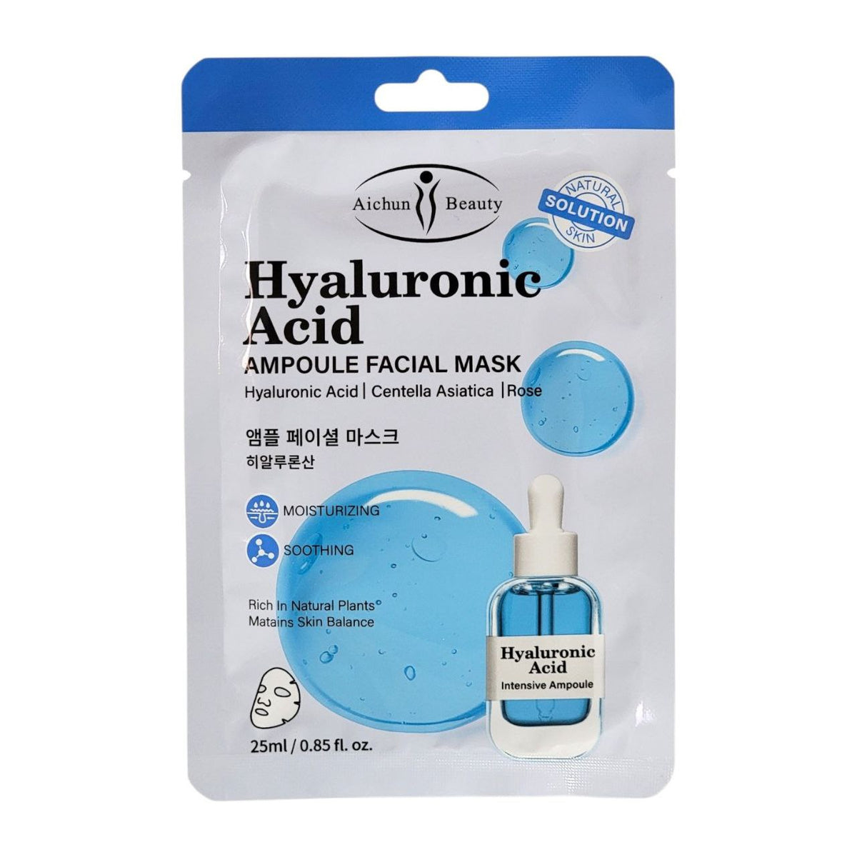MASCARILLA FACIAL DE TELA ANTIEDAD CON ACIDO HIALURONICO AICHUN BEAUTY 25ML