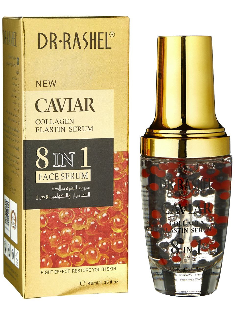 SUERO FACIAL DE COLAGENO Y CAVIAR 8 EN 1, RECUPERA LA JUVENTUD DE LA PIEL, ANTIARRUGAS, BLANQUEAMIENTO, NUTRE LA PIEL DR RASHEL NEW CAVIAR 40ML