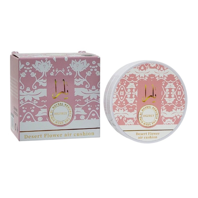 BASE DE MAQUILLAJE DE DOBLE COJIN TEXTURA LIGERA HGZRLY 12G (DUPE DE LATTAFA)