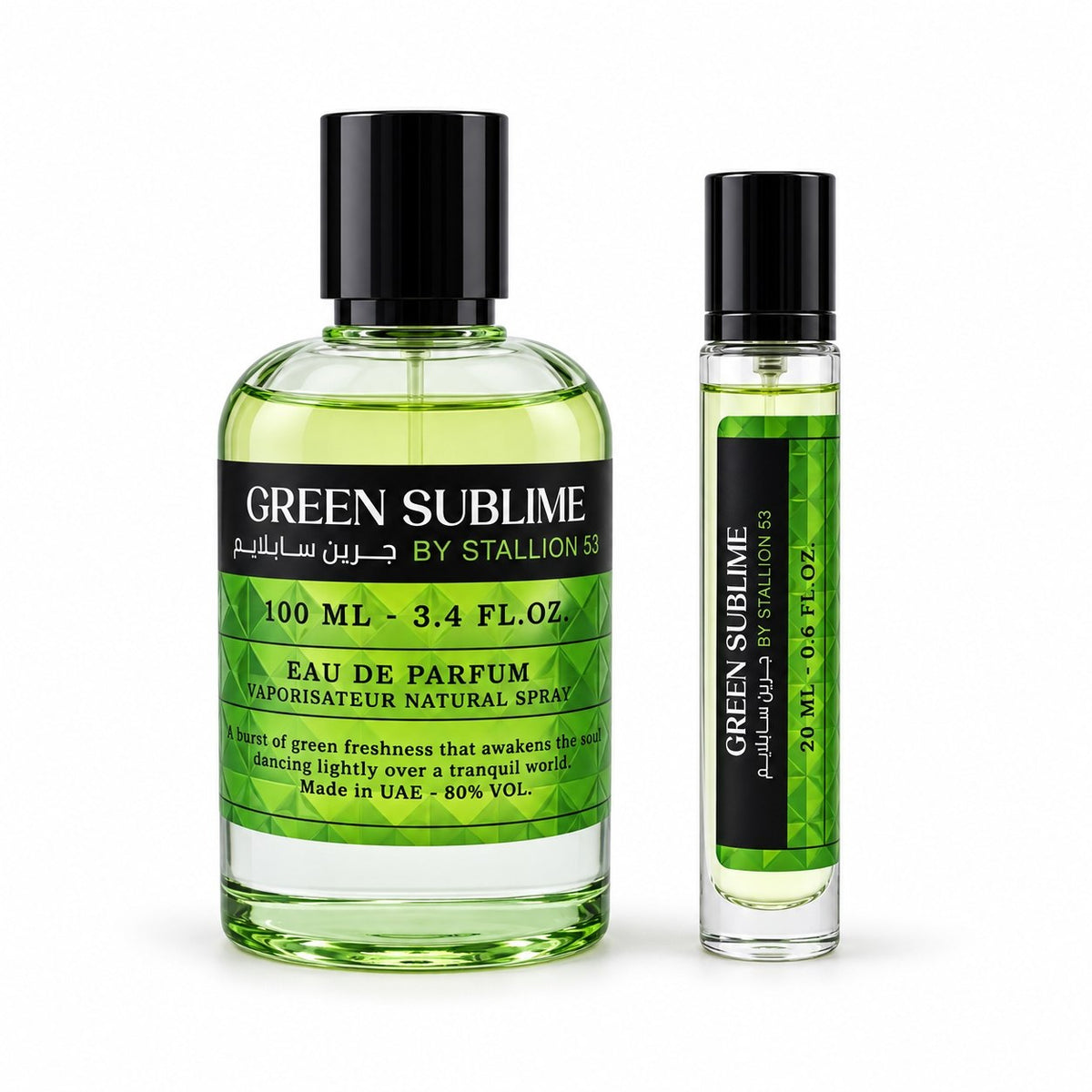 SET EMPER GREEN SUBLIME BY STALLION 53 EDP 100ML EDP 20ML (H) (DUPE VALENTINO UOMO BORN IN ROMA GREEN STRAVAGANZA EDT)