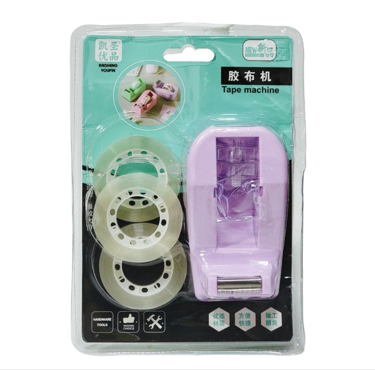 SET DE DISPENSADOR DE CINTA ADHESIVA CON 3 ROLLOS KAISHENG YOUPIN