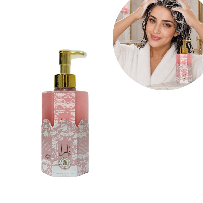 SHAMPOO SUAVIZANTE Y DESENREDANTE HGZRLY 300ML (AROMA SIMILAR LATTAFA YARA)