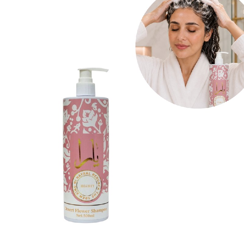 SHAMPOO ANTICASPA PURIFICANTE, HIDRATANTE Y NUTRITIVO HGZRLY 500ML (AROMA SIMILAR LATTAFA YARA)